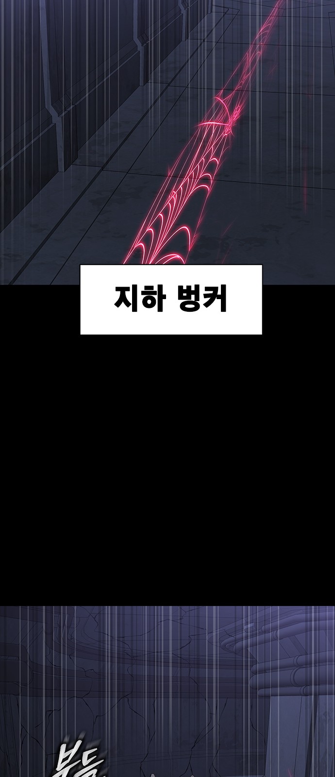 111 페이지