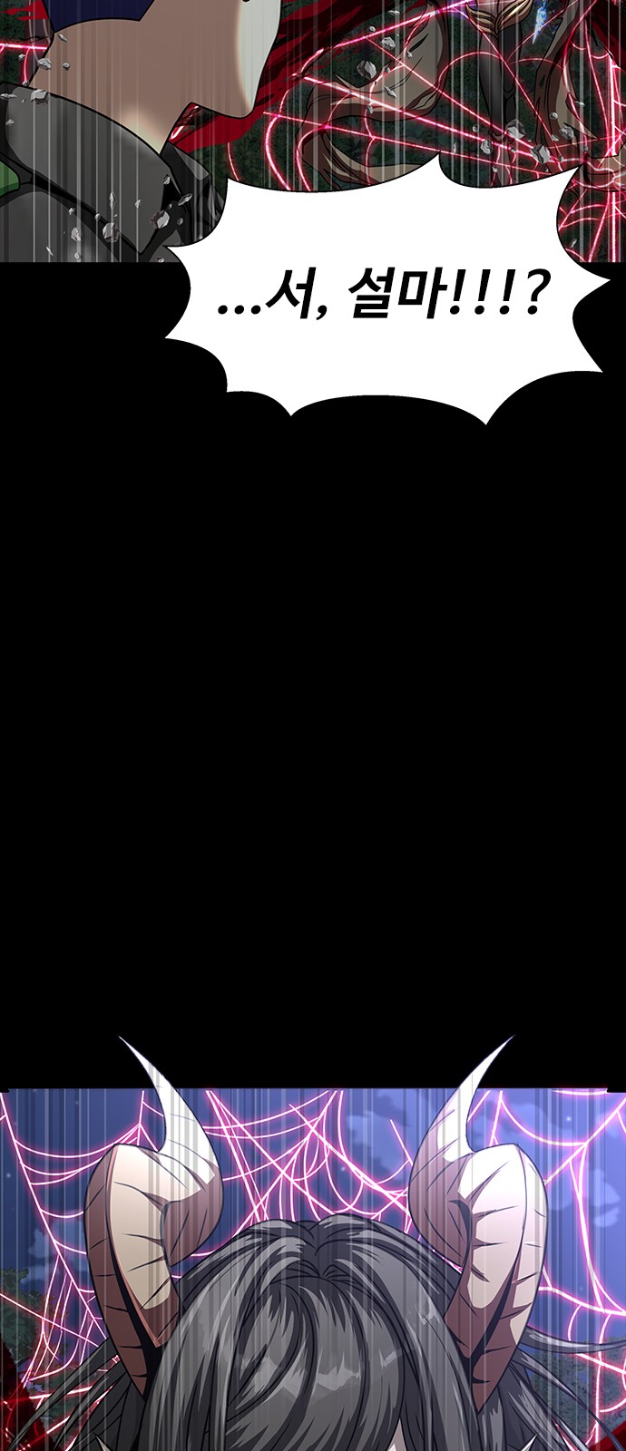 113 페이지