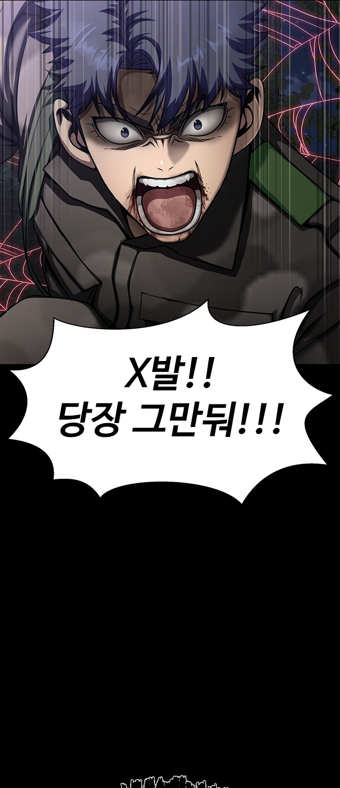115 페이지