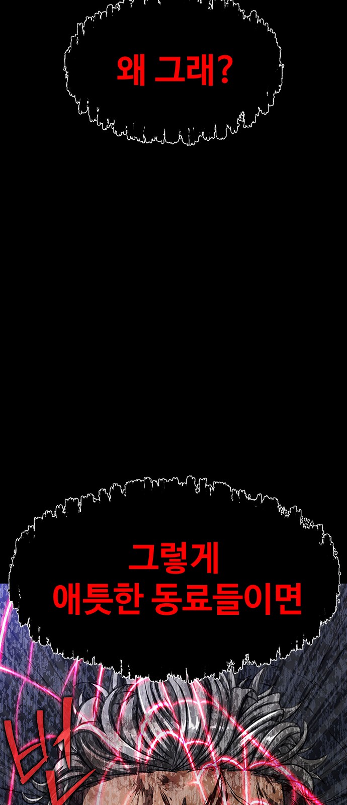 116 페이지