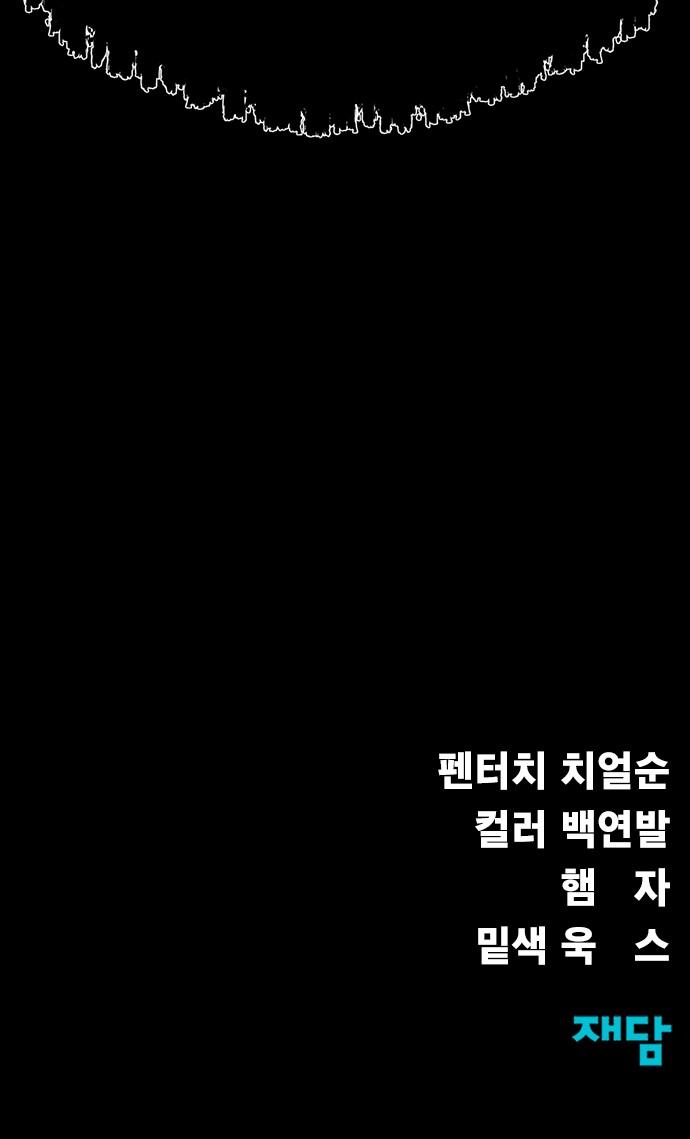 118 페이지