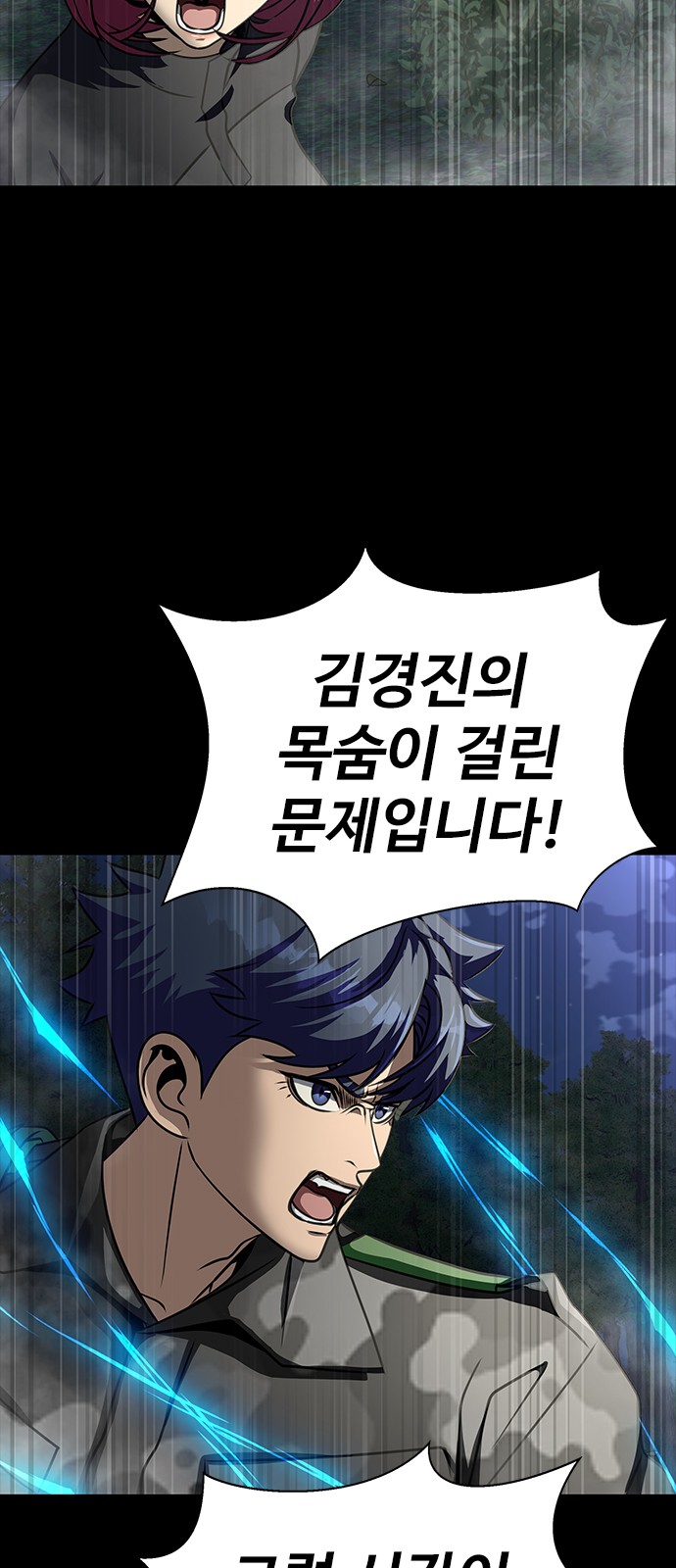 64 페이지