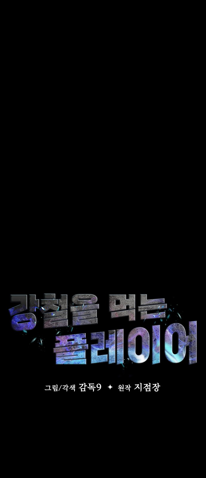 7 페이지