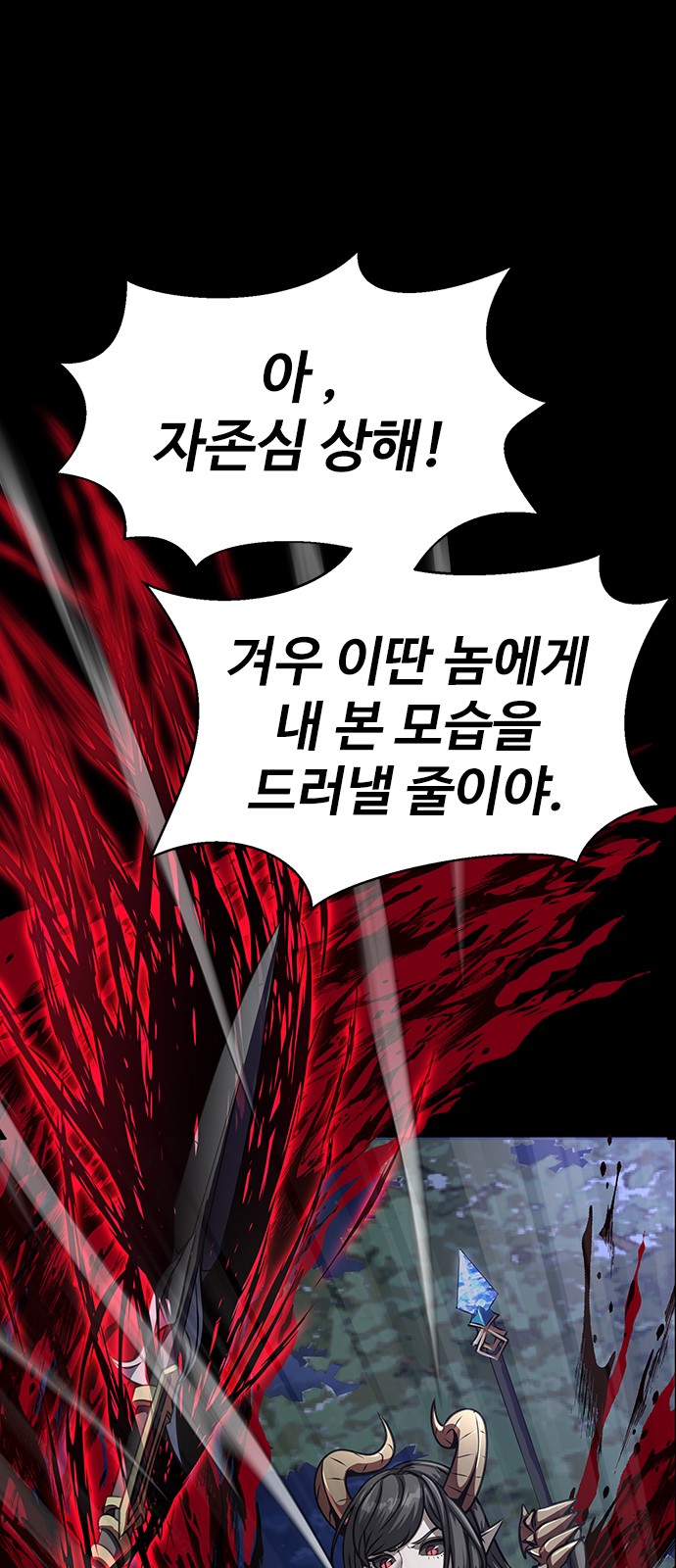89 페이지