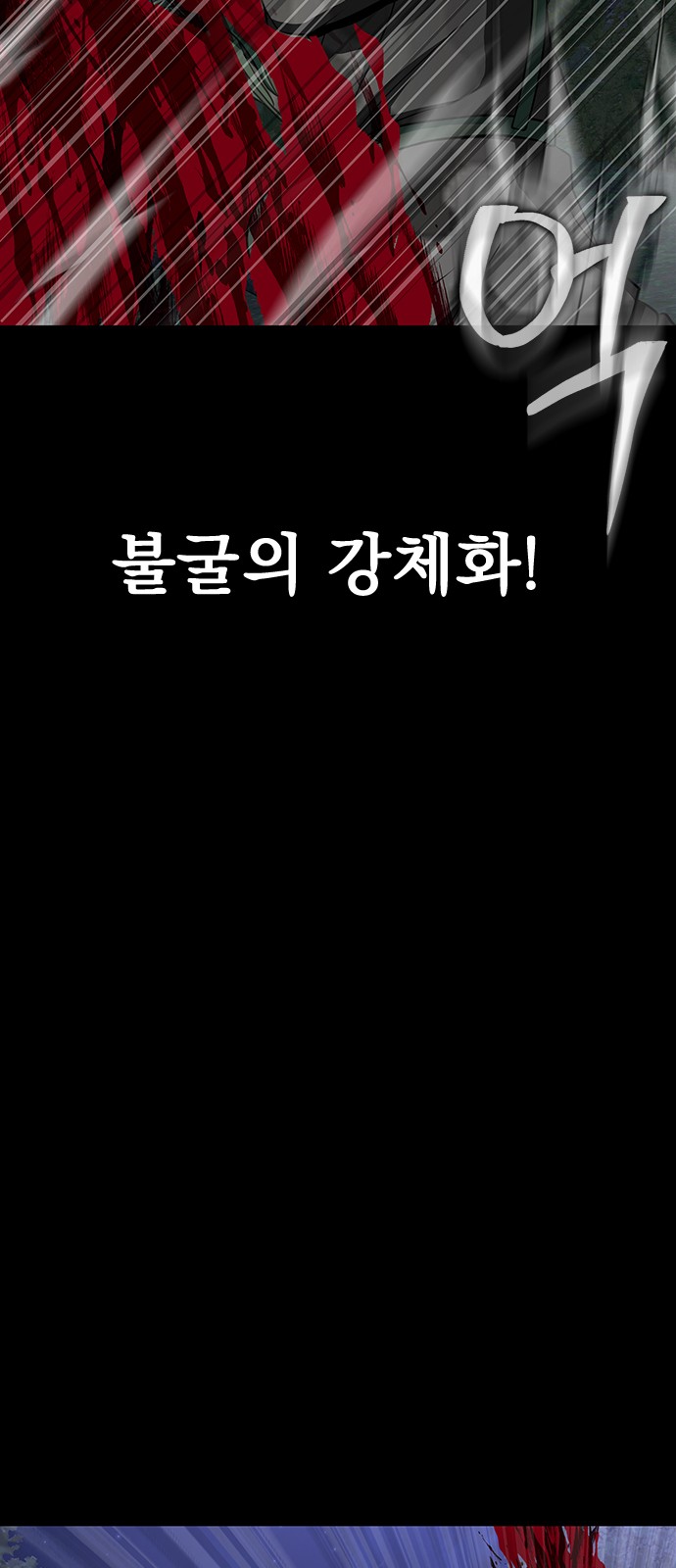 92 페이지