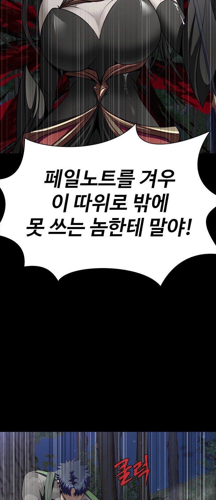 96 페이지