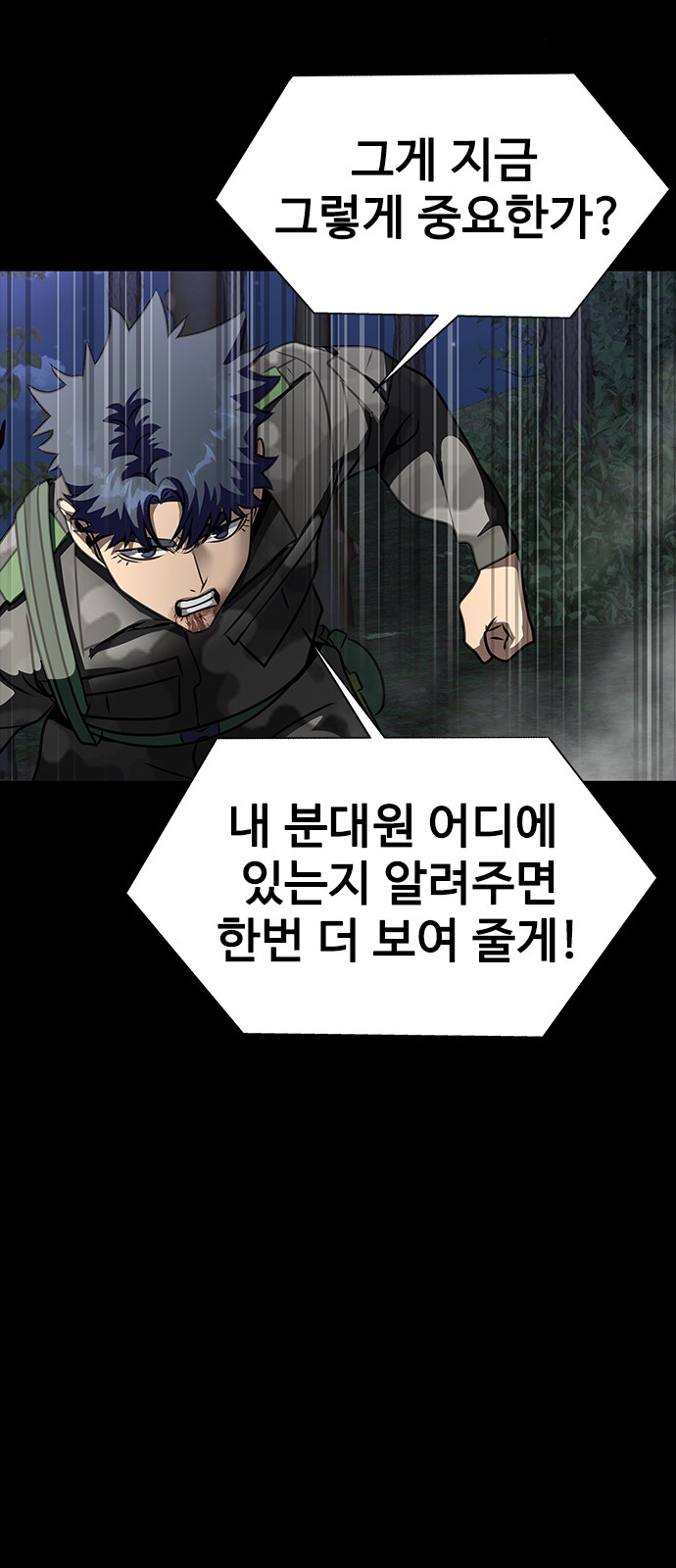 98 페이지