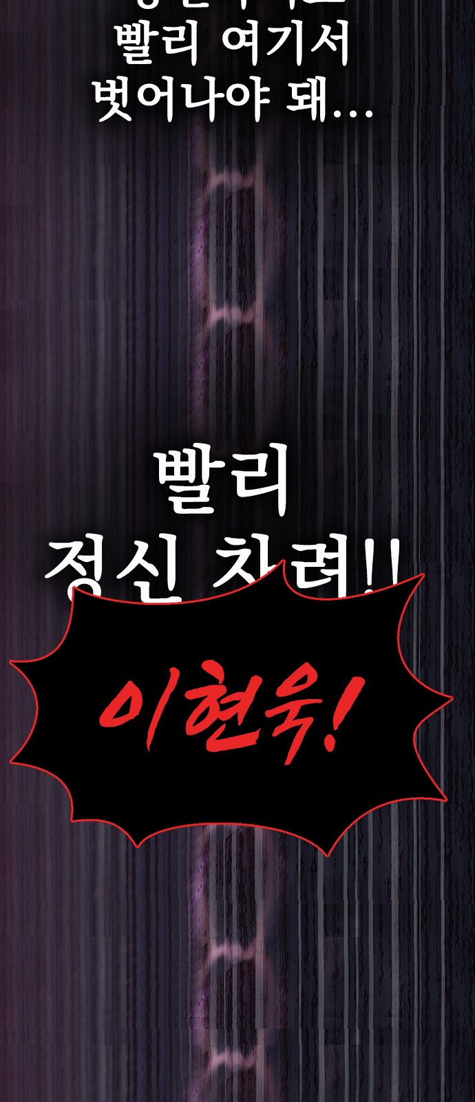 102 페이지