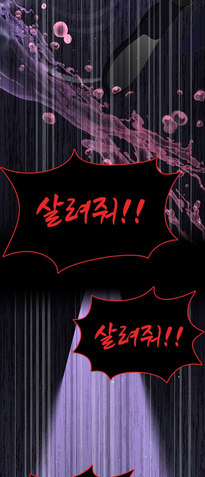 104 페이지