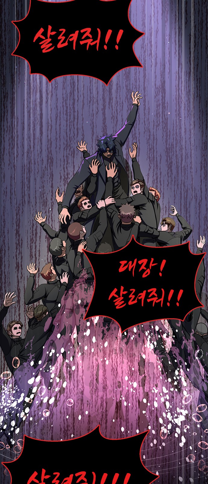 105 페이지