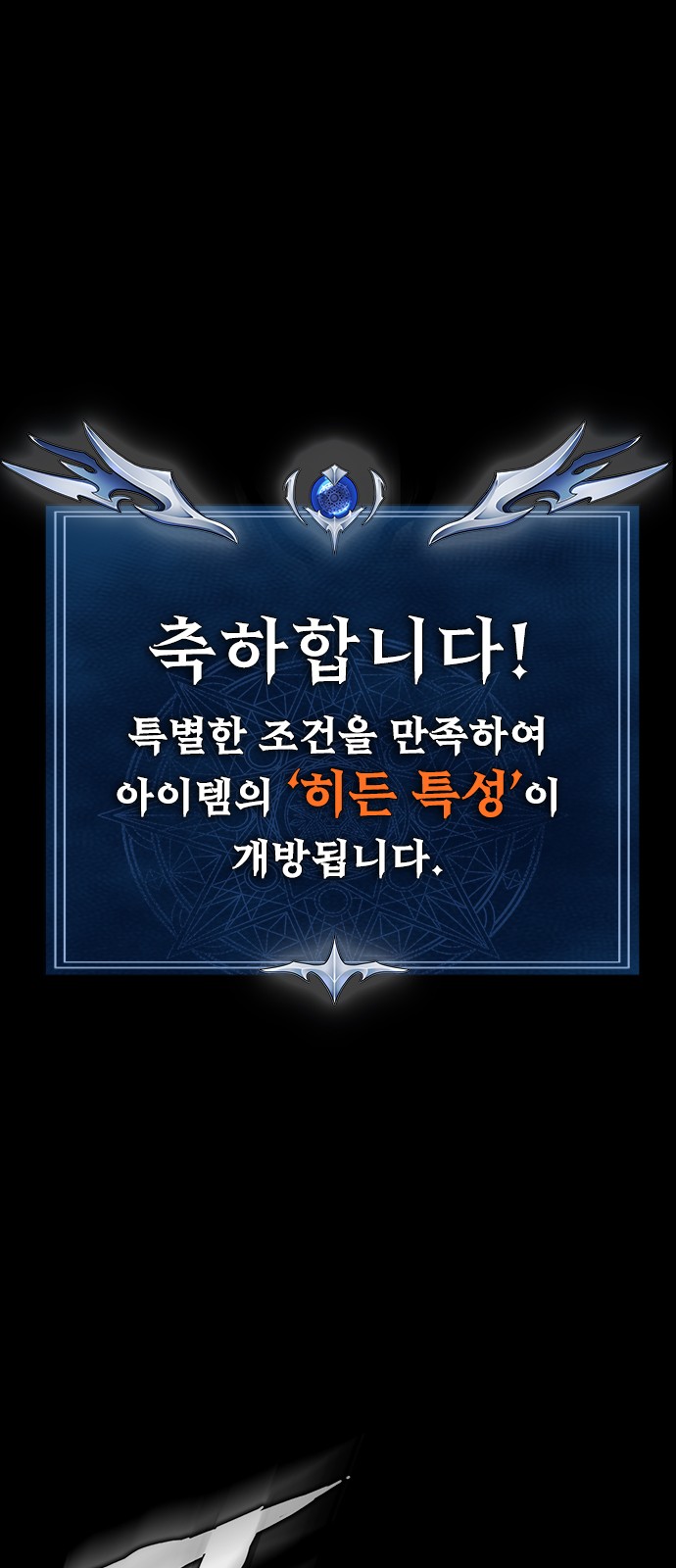 112 페이지