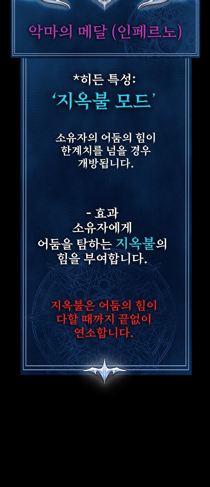 117 페이지