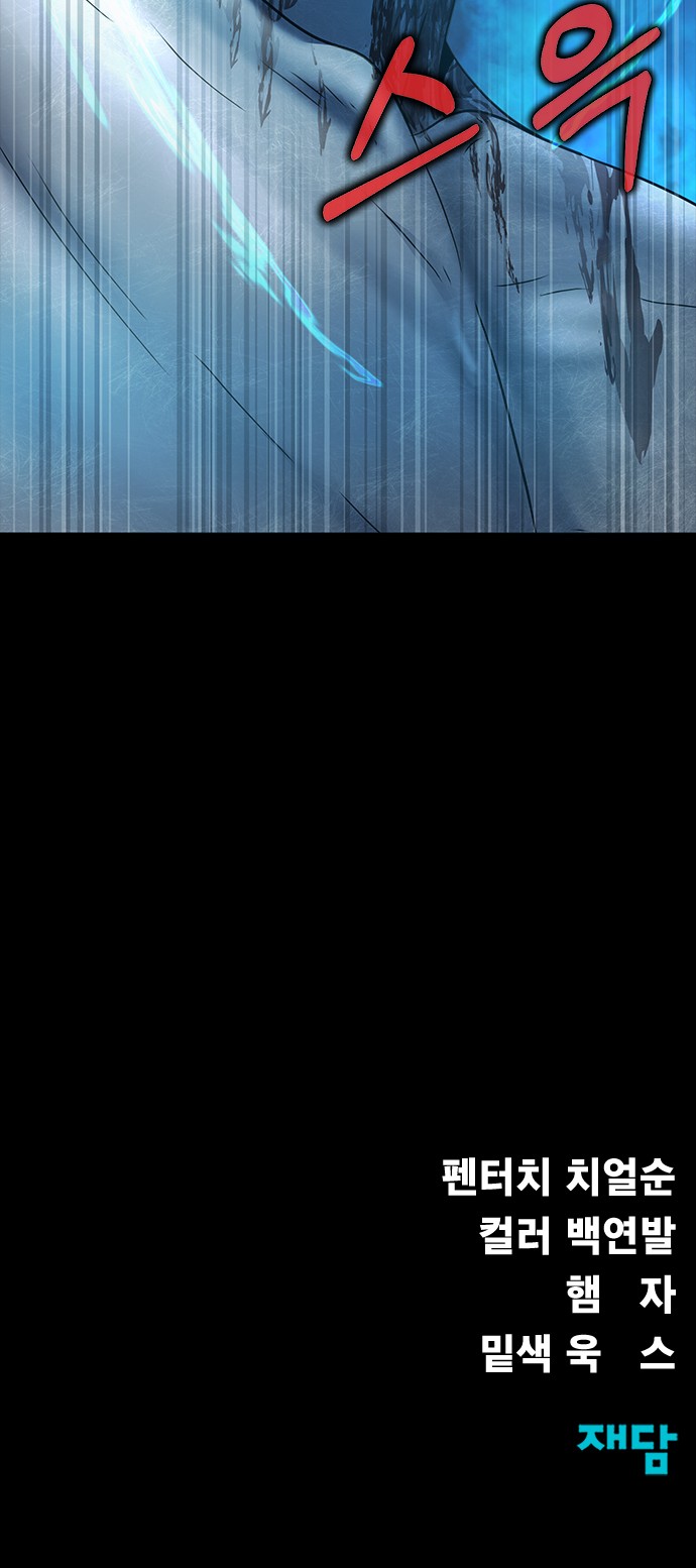 127 페이지