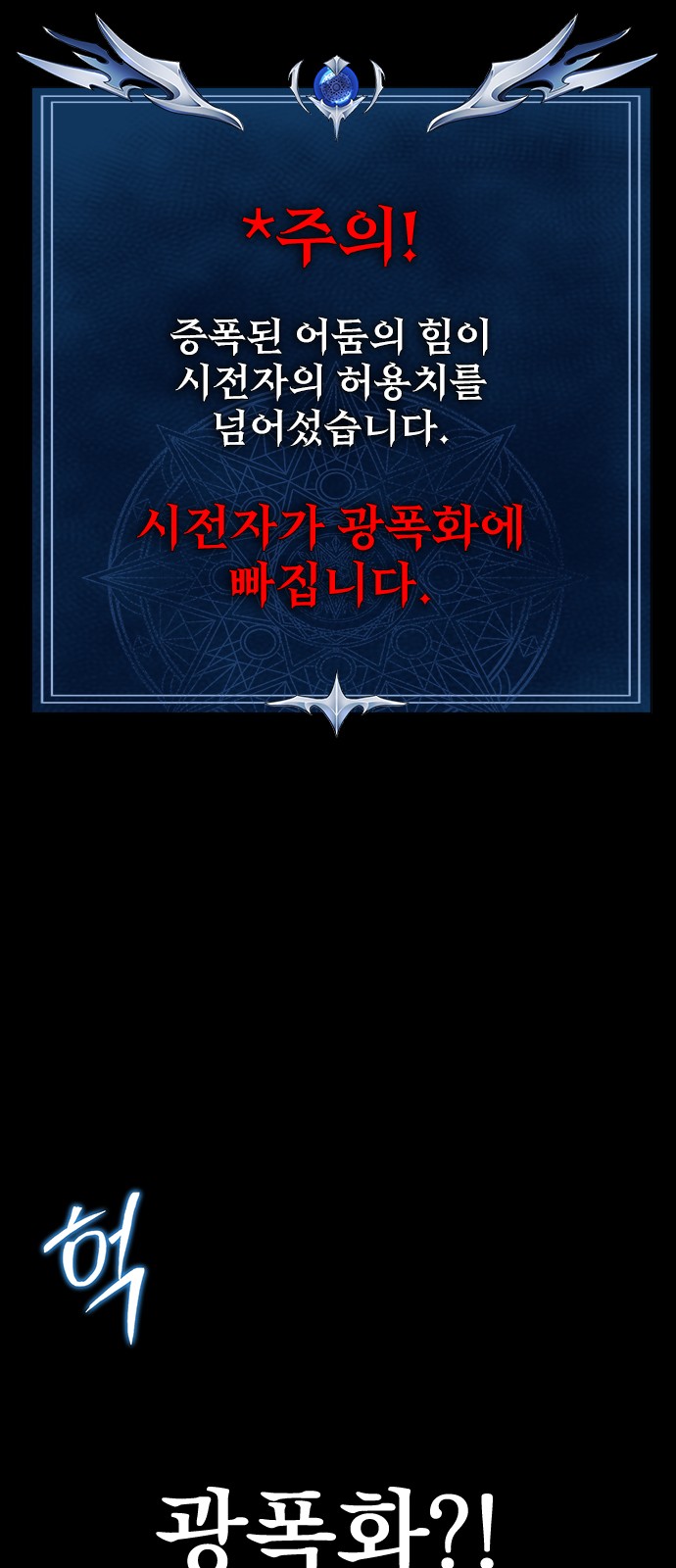 58 페이지