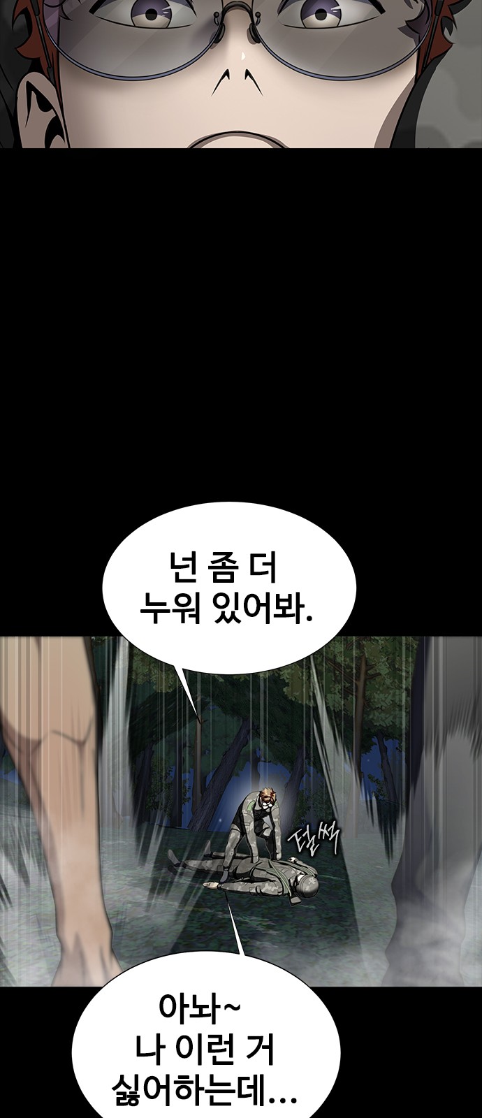 68 페이지