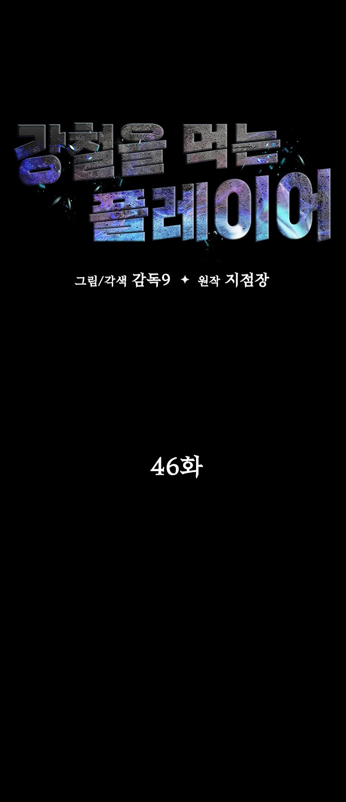 8 페이지