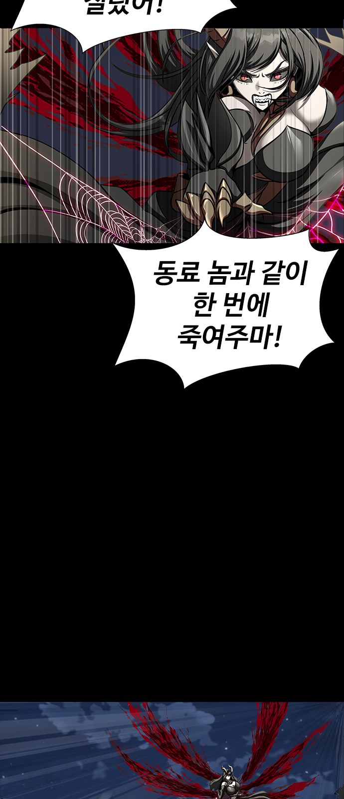 93 페이지