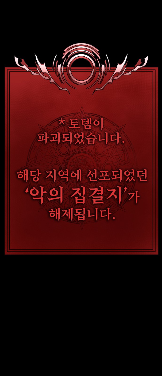 110 페이지