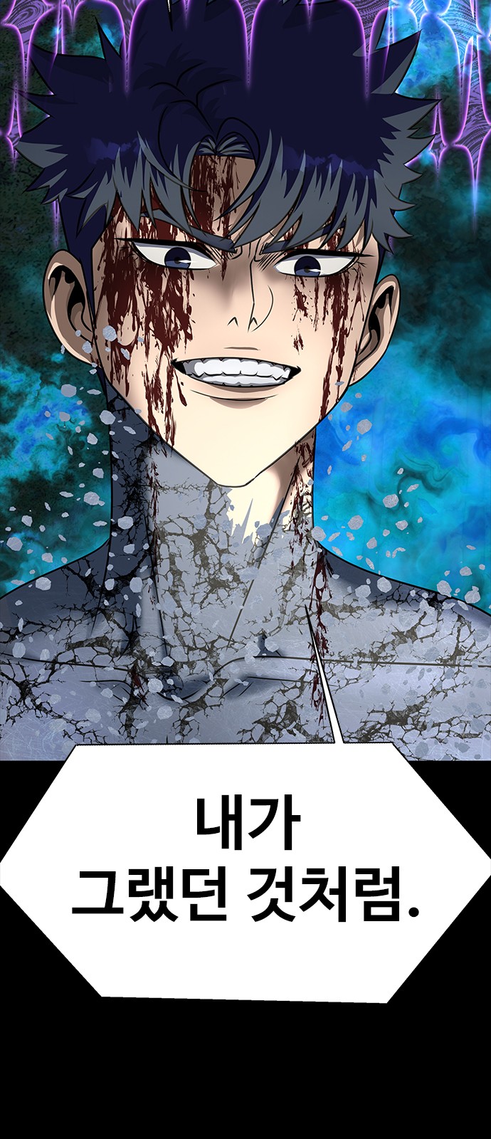 113 페이지