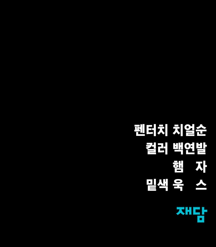 114 페이지