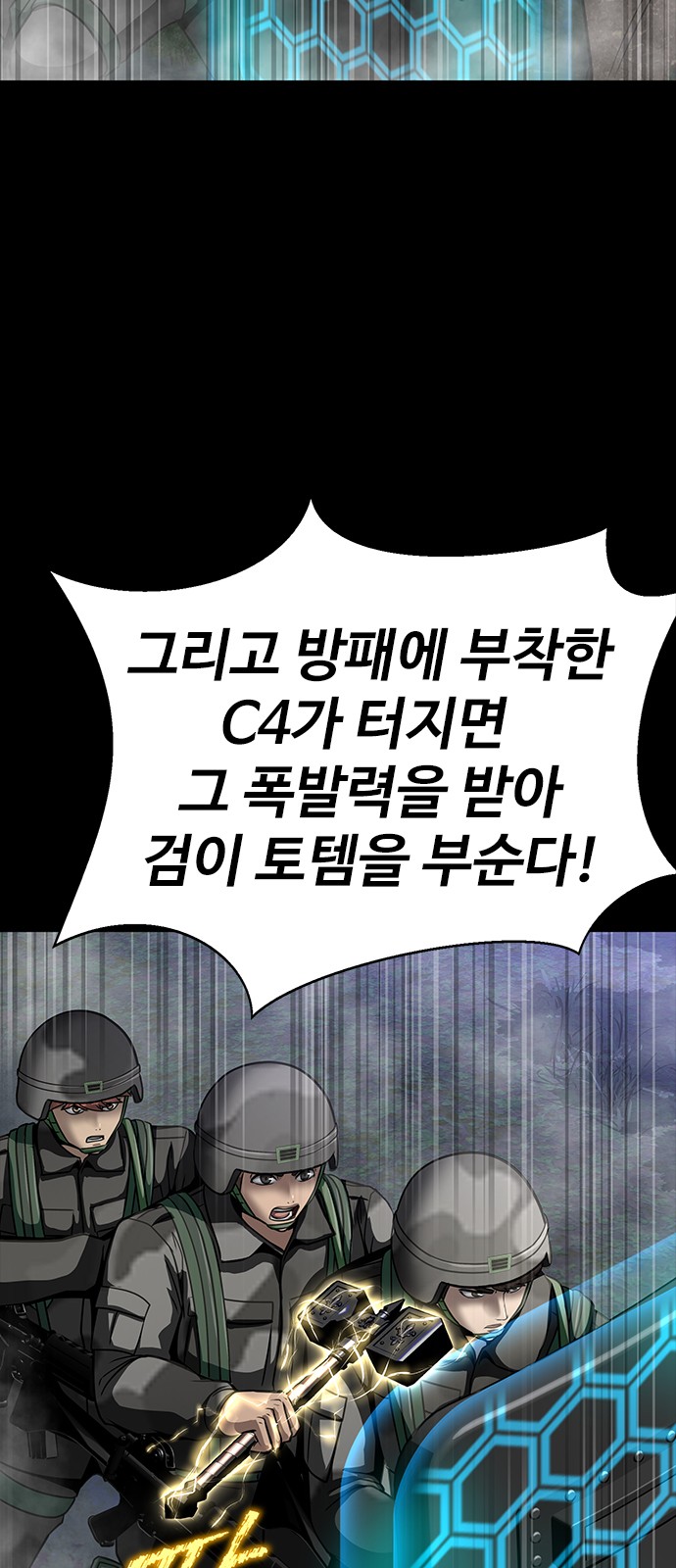 45 페이지