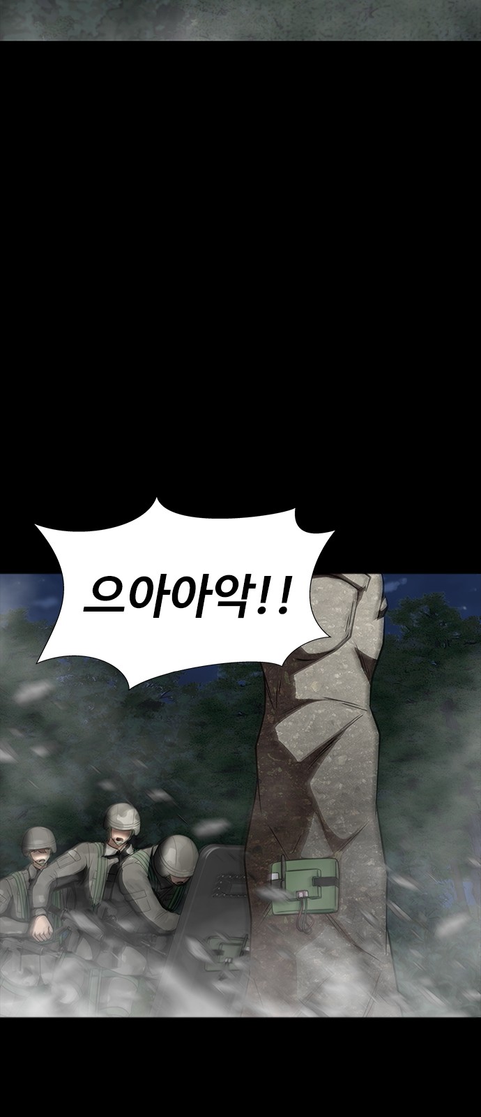 85 페이지