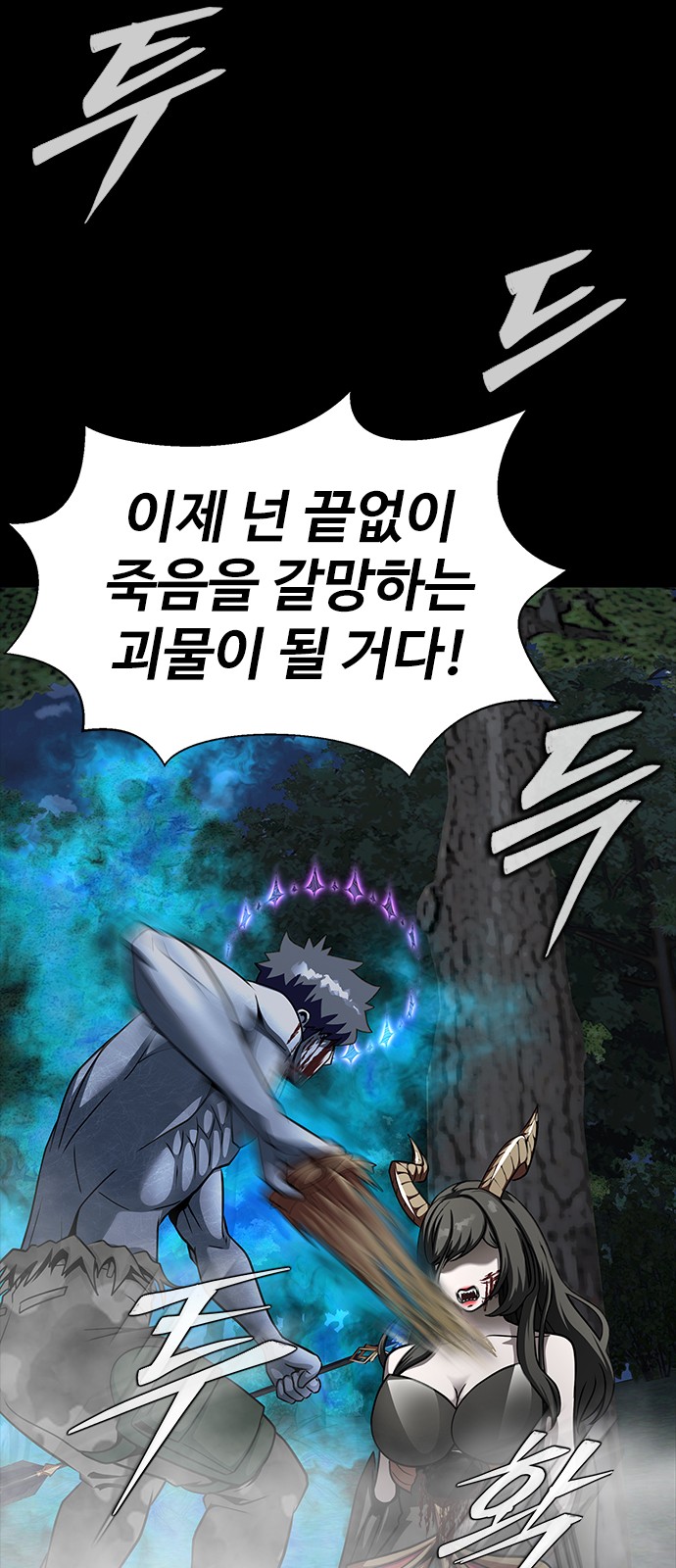 93 페이지