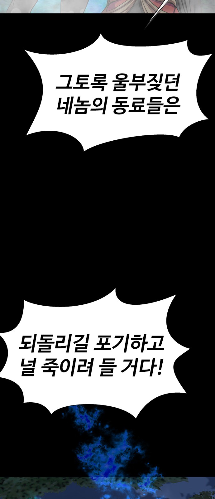 94 페이지