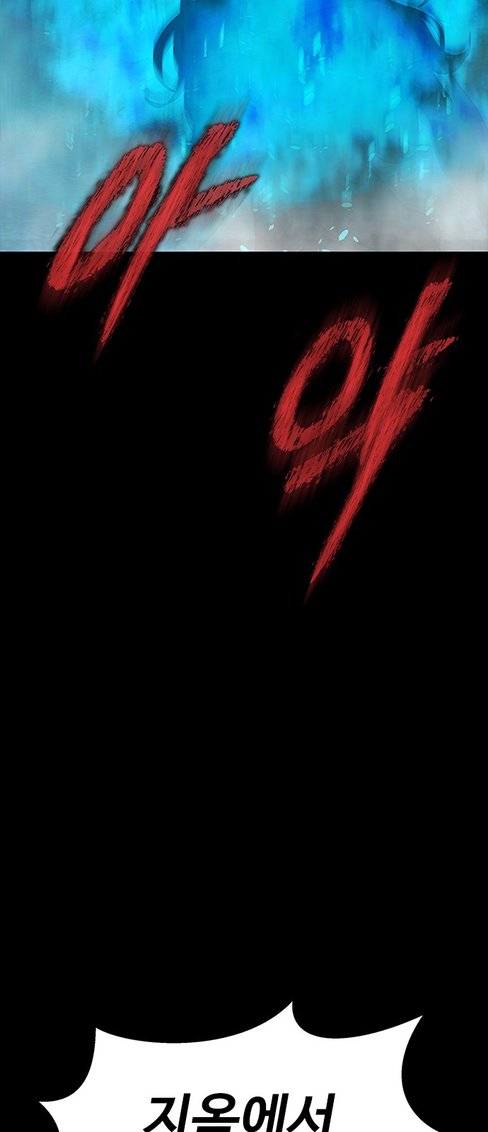 99 페이지