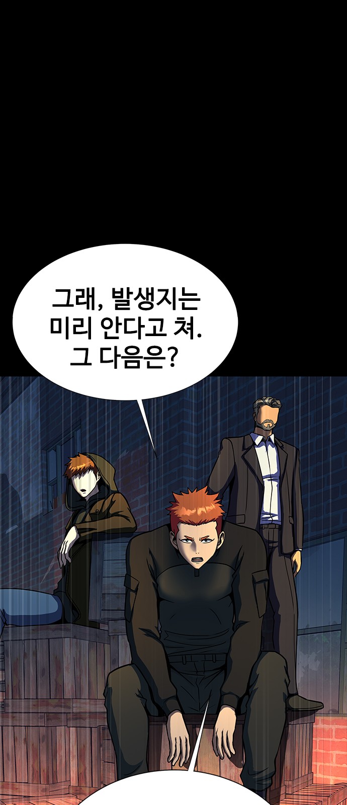 104 페이지