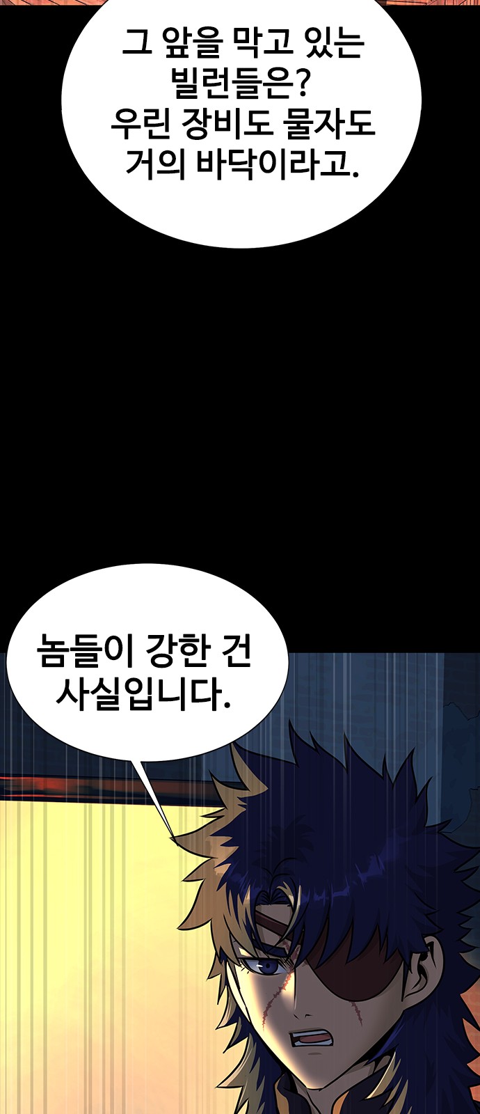 105 페이지