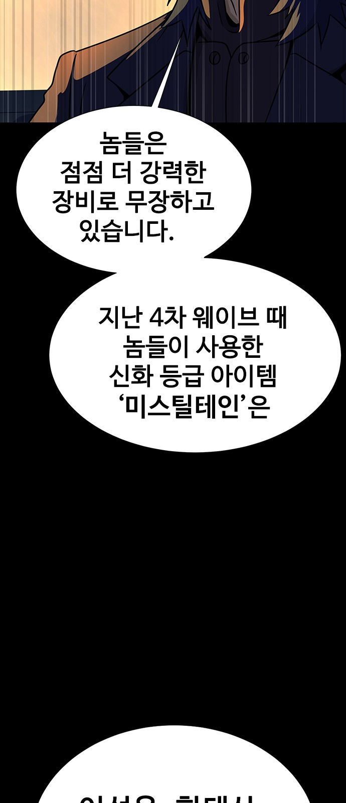 106 페이지