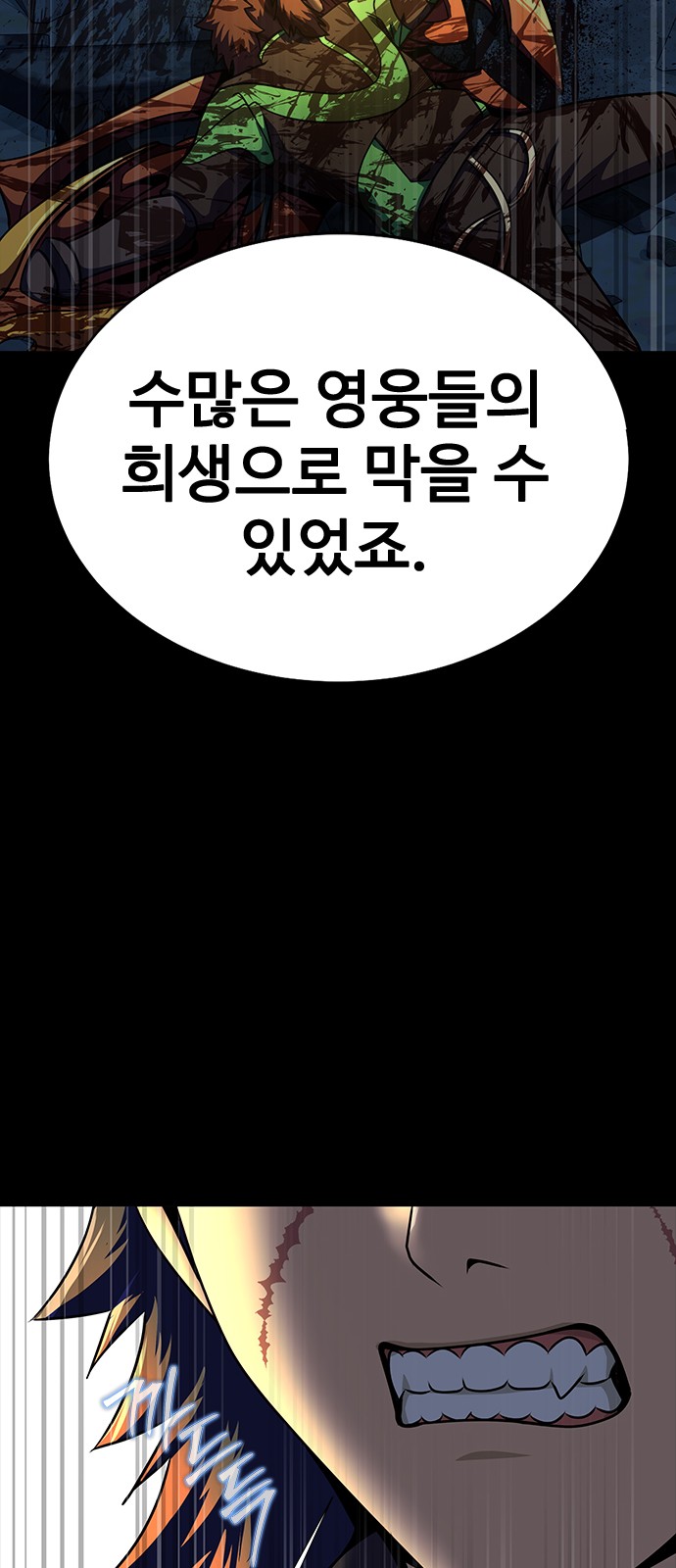 108 페이지