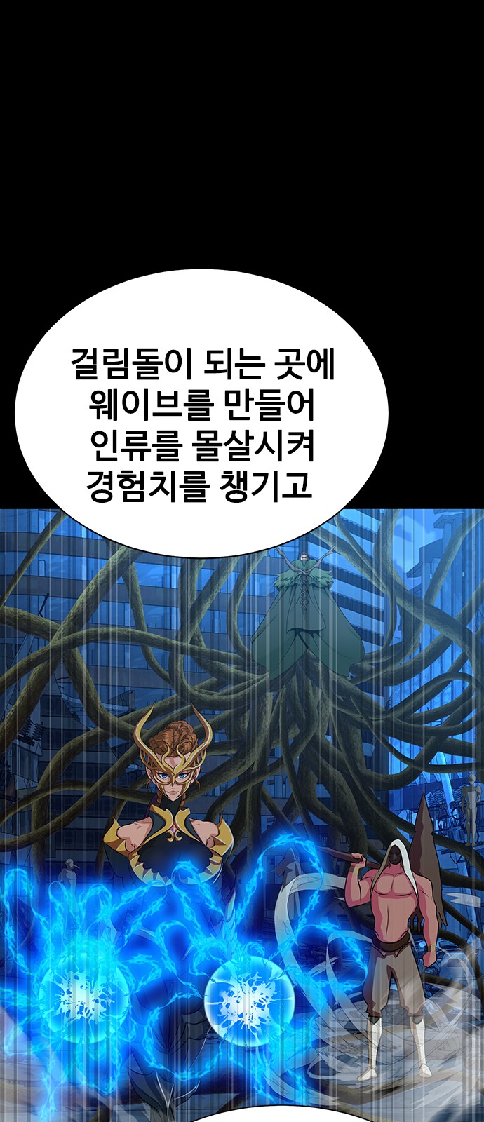110 페이지