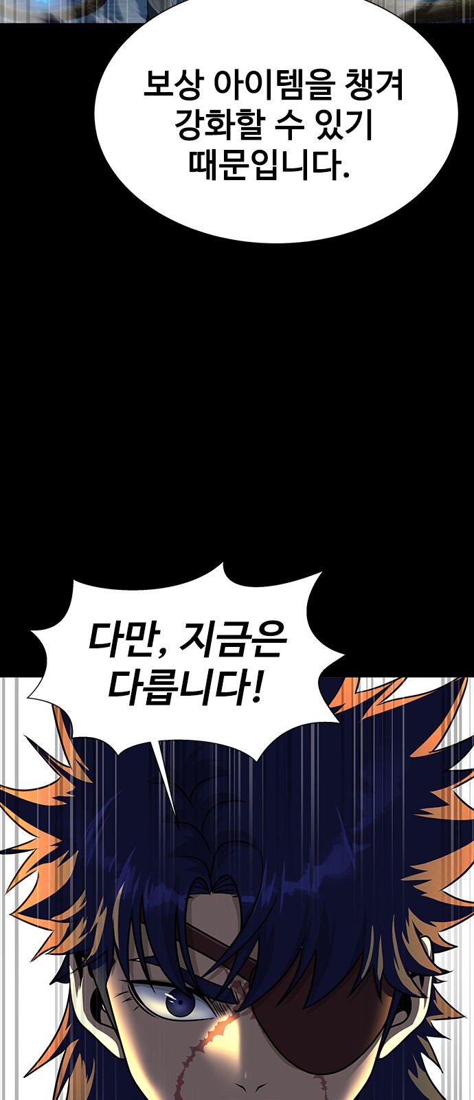 111 페이지
