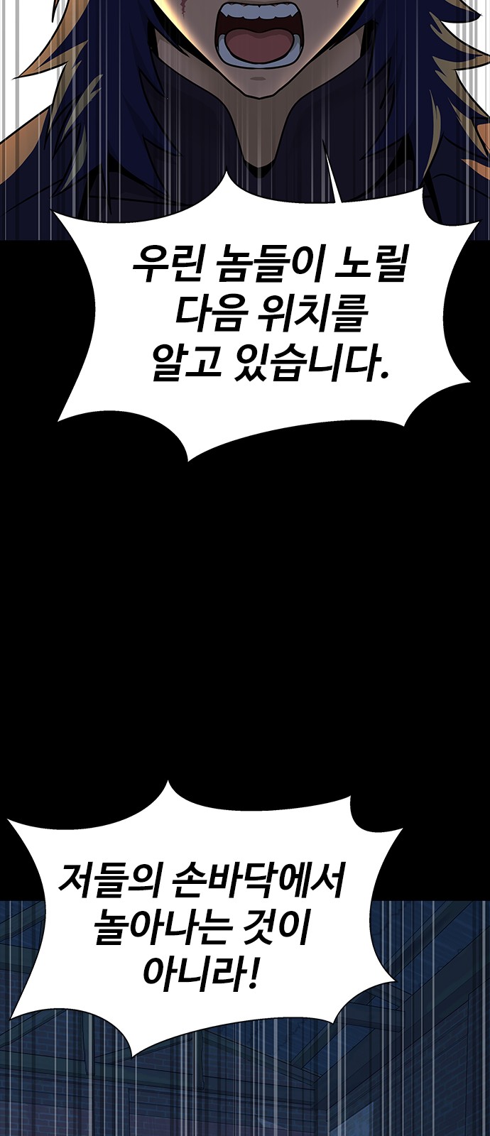 112 페이지