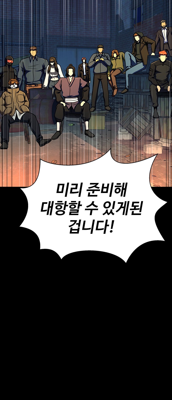 113 페이지