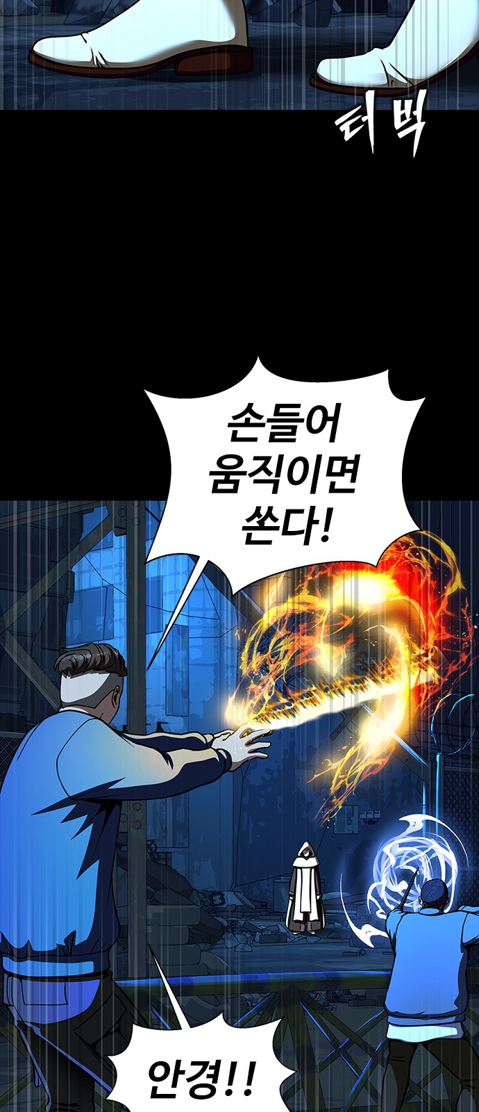 118 페이지