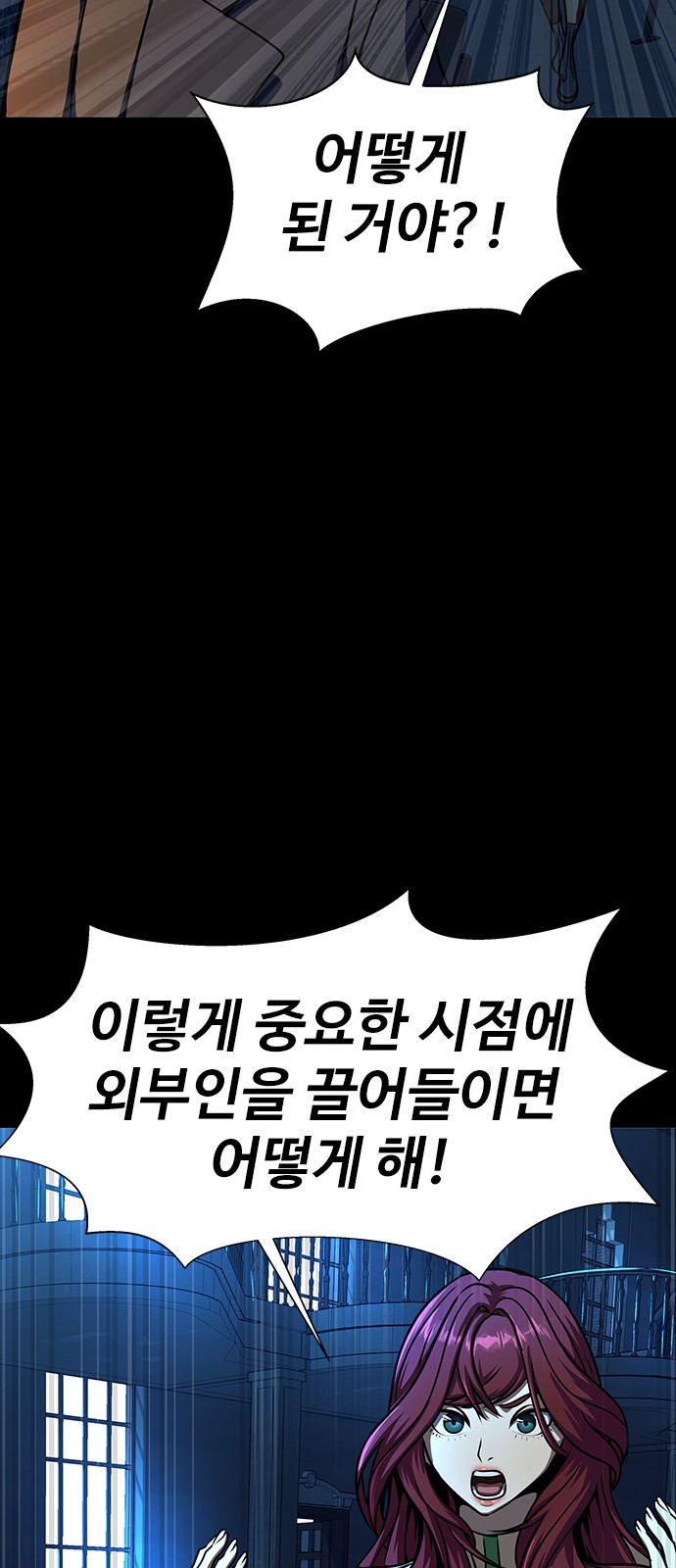 121 페이지