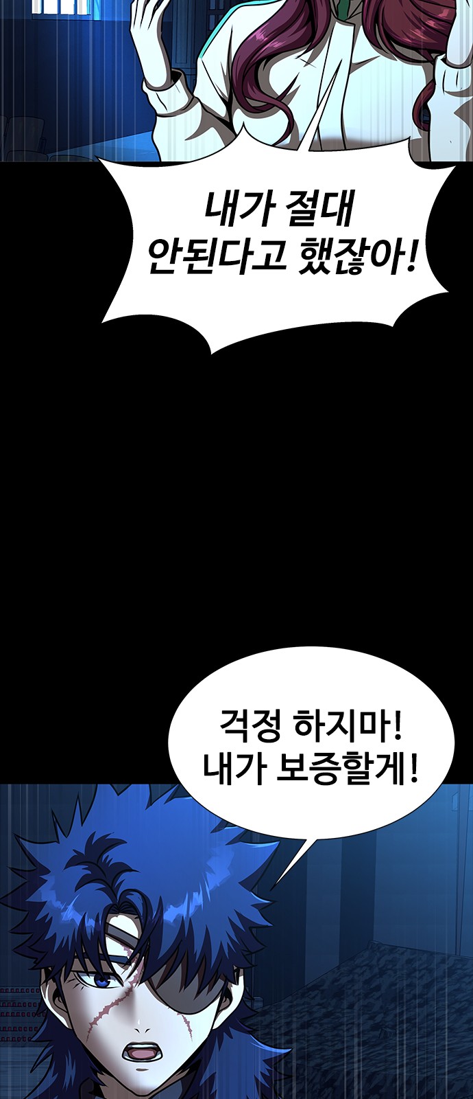 122 페이지