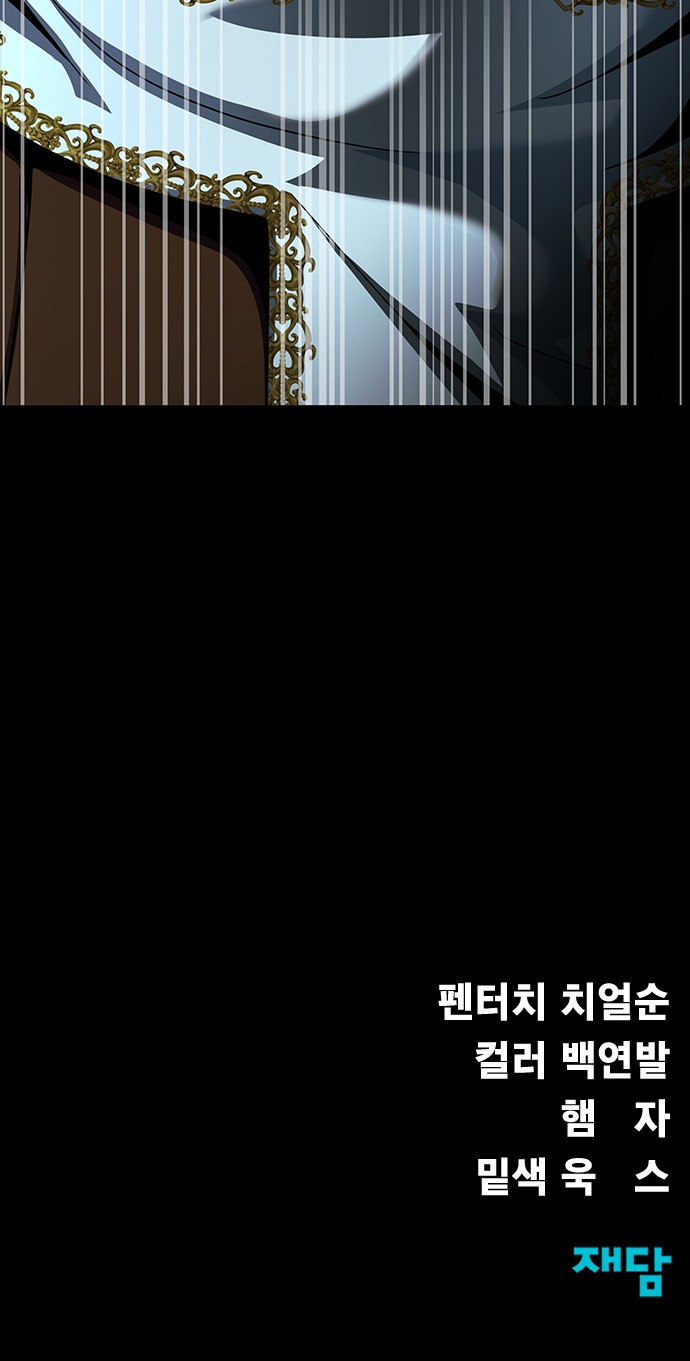 127 페이지