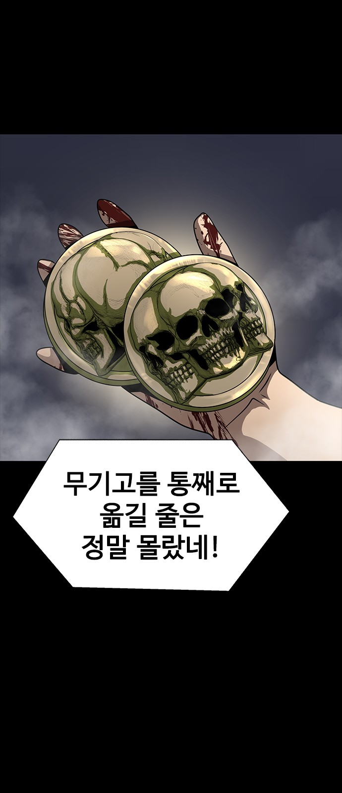 55 페이지