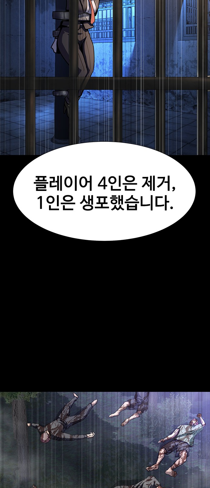 60 페이지