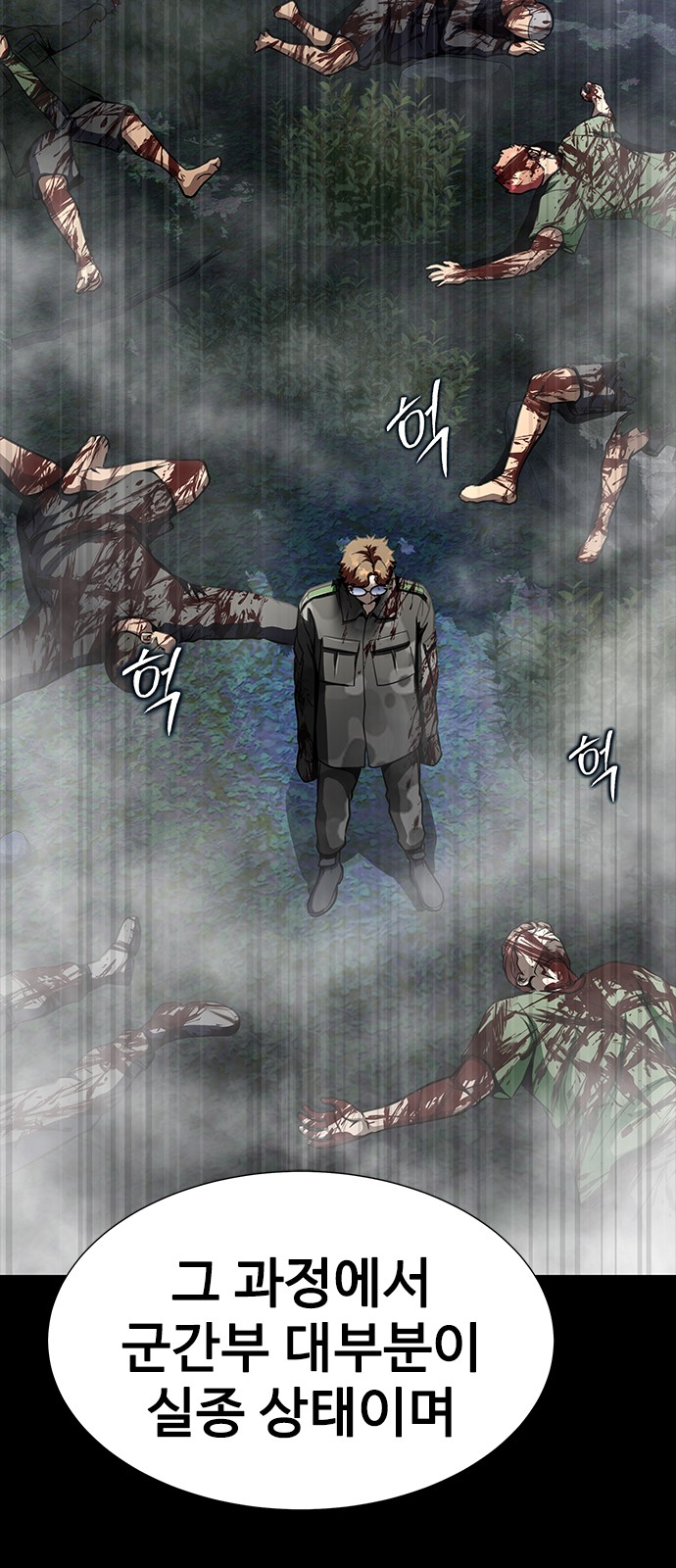61 페이지