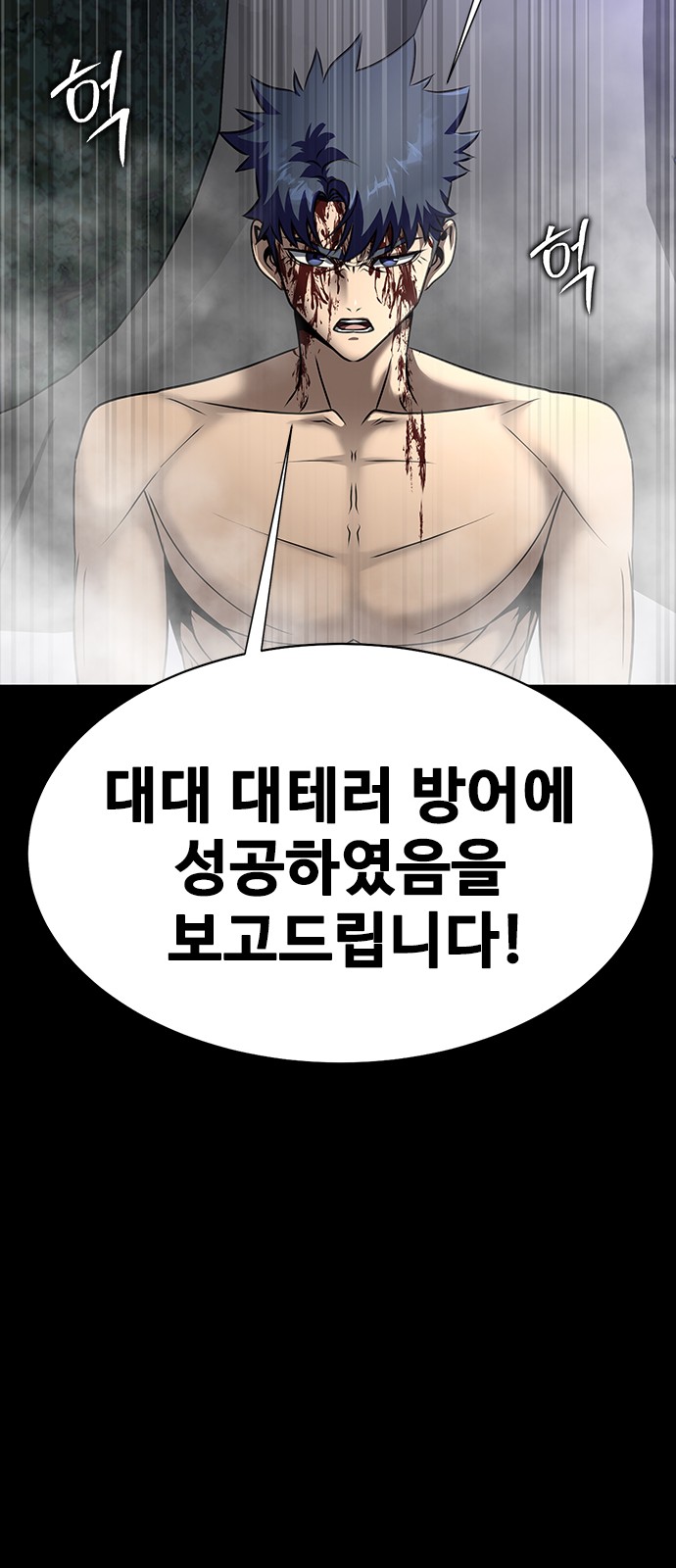 66 페이지
