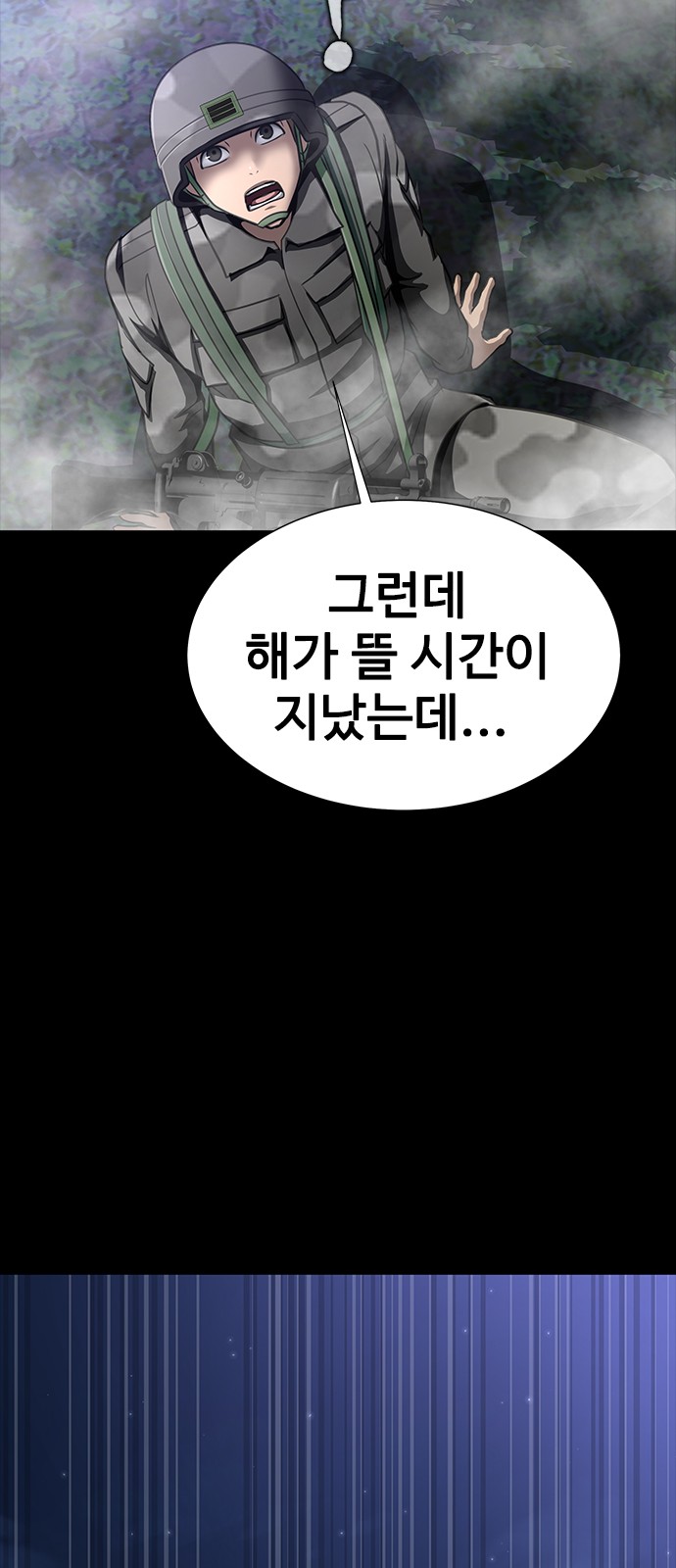 71 페이지