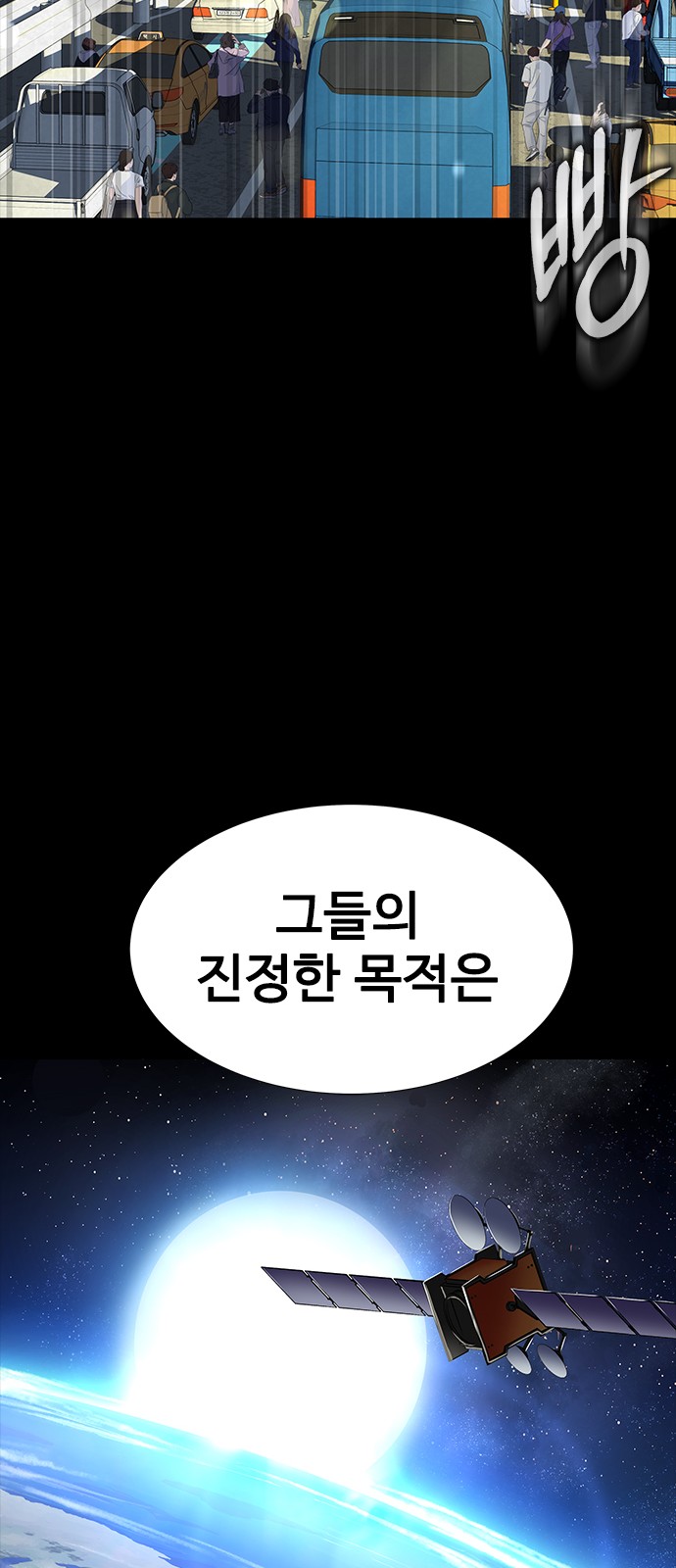 80 페이지