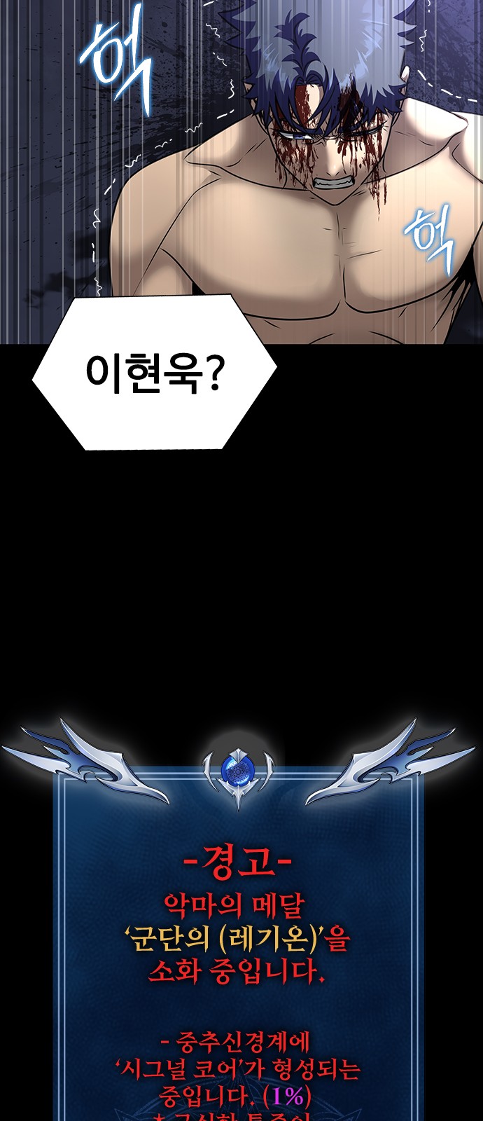 87 페이지