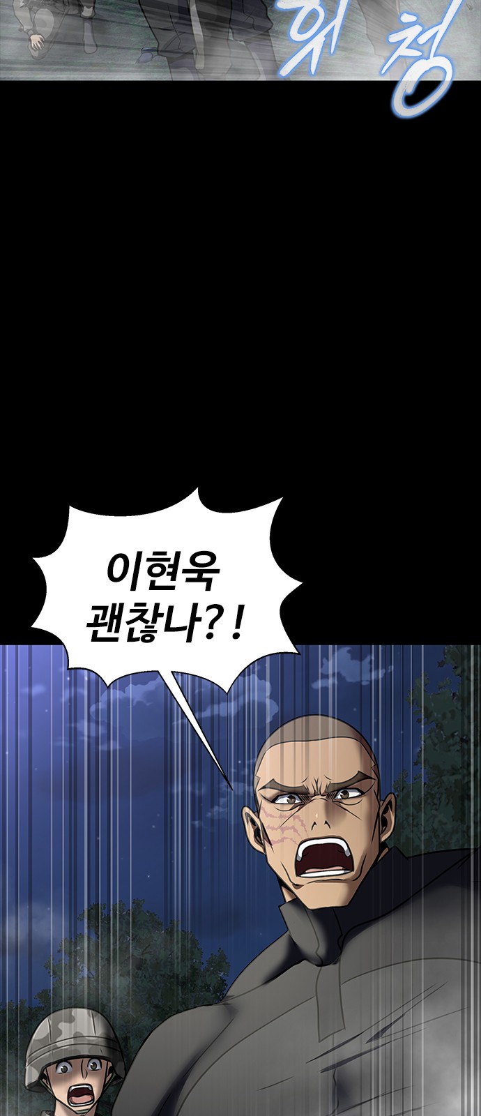 89 페이지