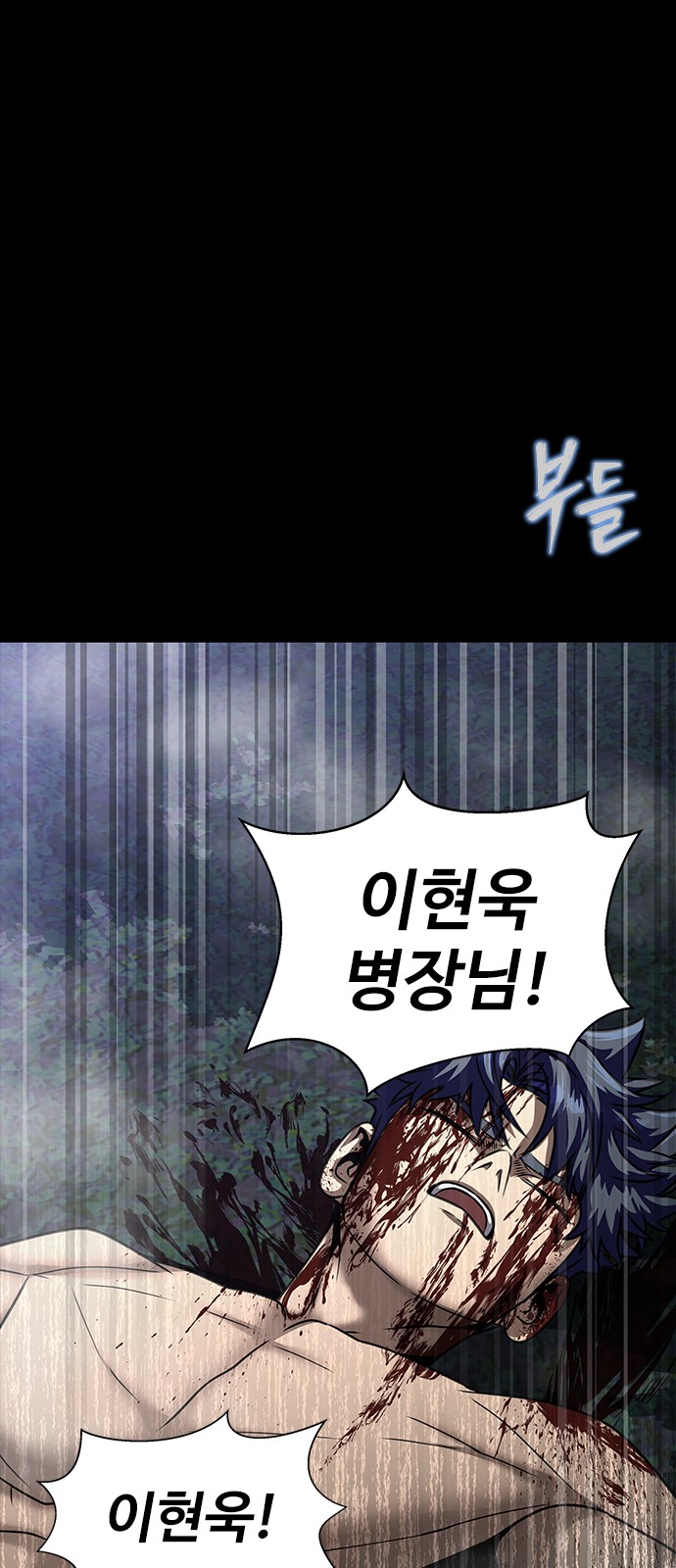 91 페이지